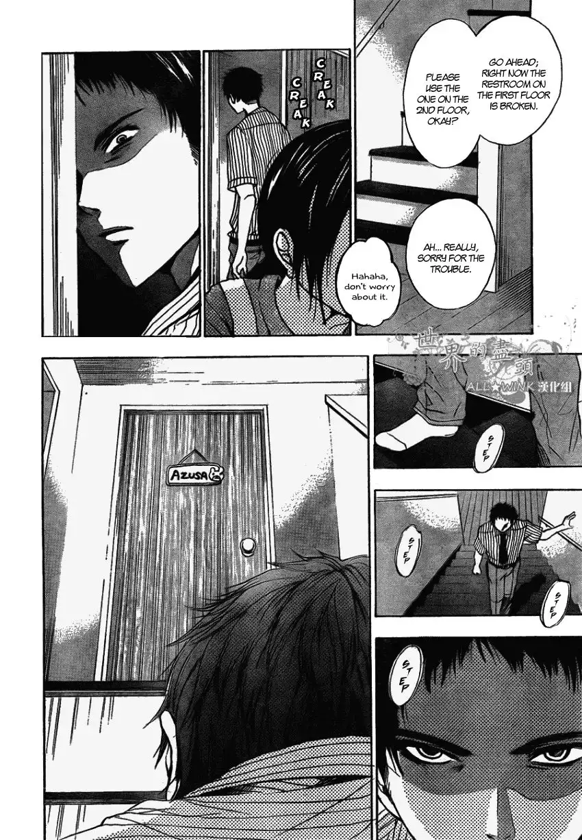 Sekai no Hate Chapter 5 3